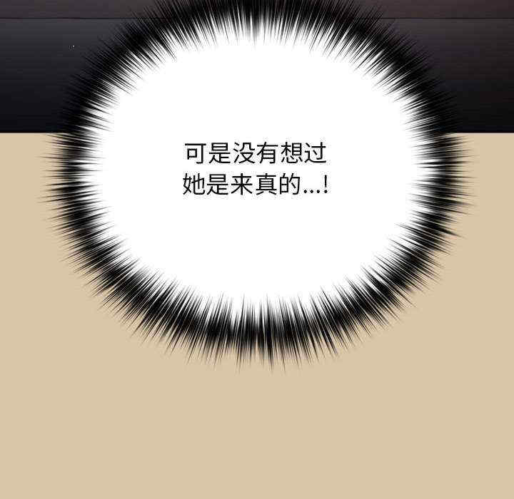 游戏不能这样玩/游戏规则我来定