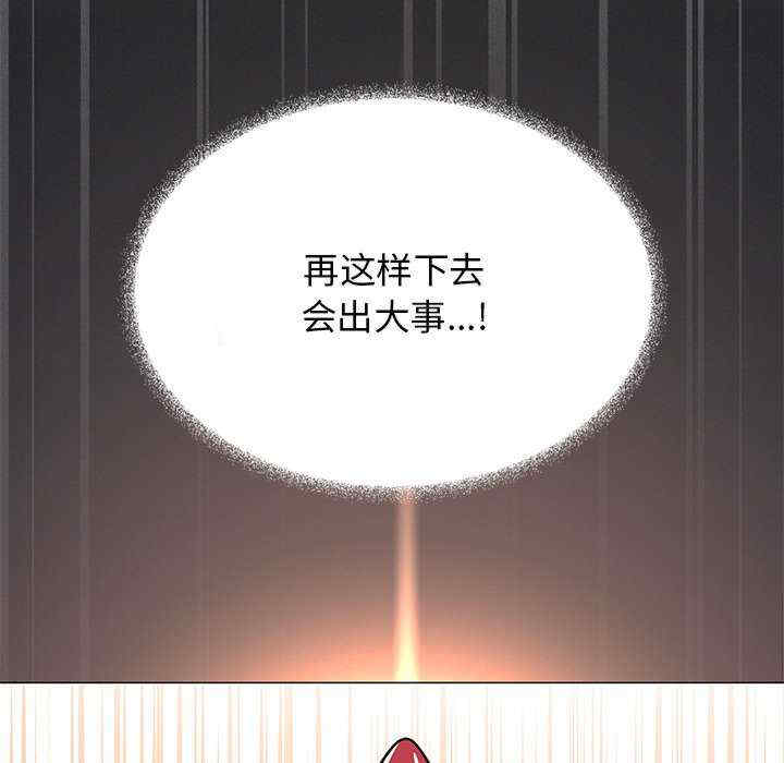 缺德邻居难相处