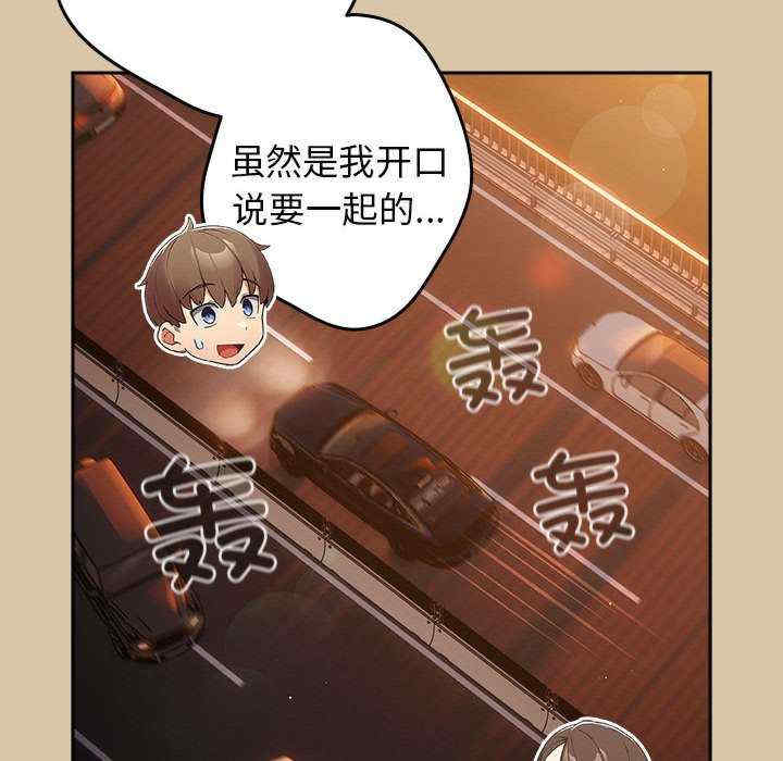 游戏不能这样玩/游戏规则我来定