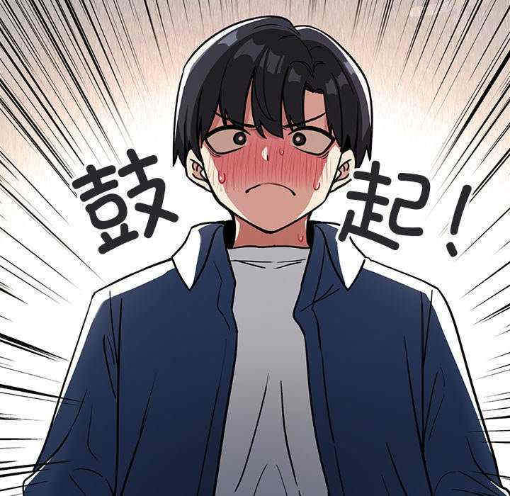 缺德邻居难相处