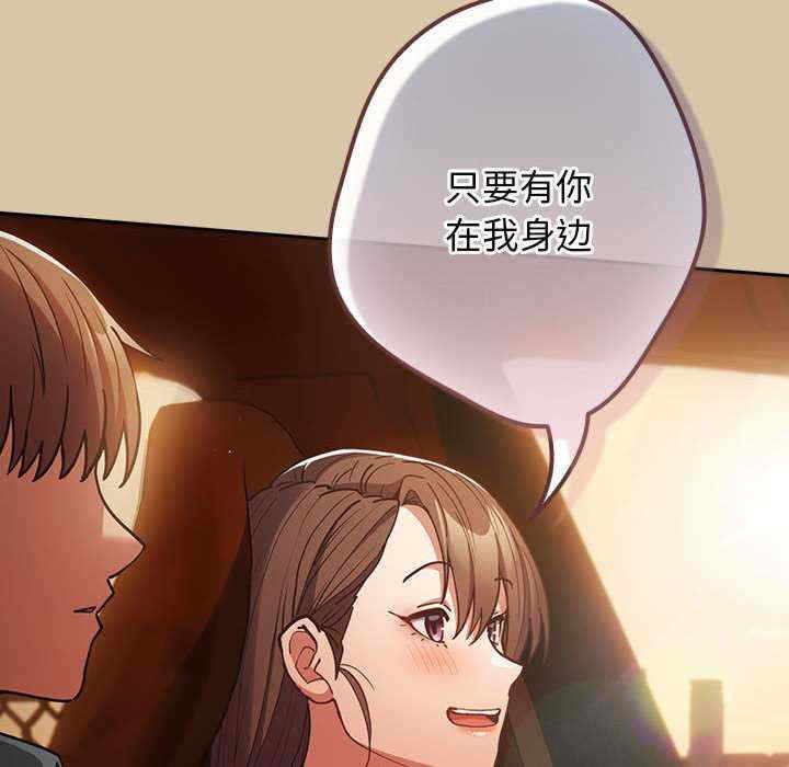 游戏不能这样玩/游戏规则我来定