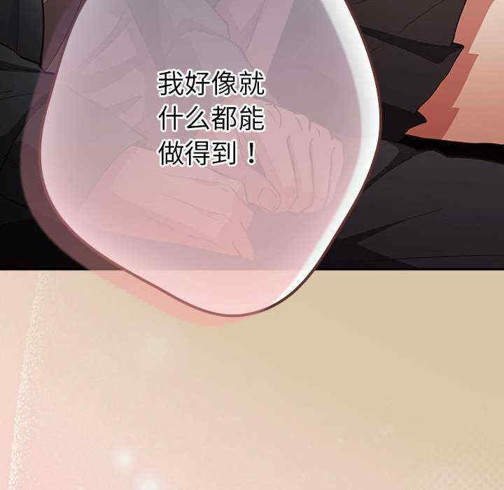 游戏不能这样玩/游戏规则我来定