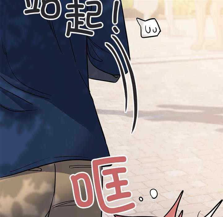 缺德邻居难相处