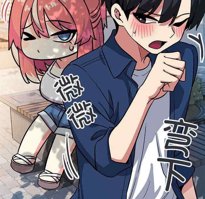 缺德邻居难相处