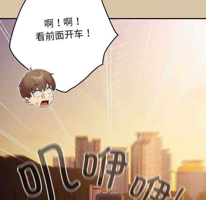 游戏不能这样玩/游戏规则我来定