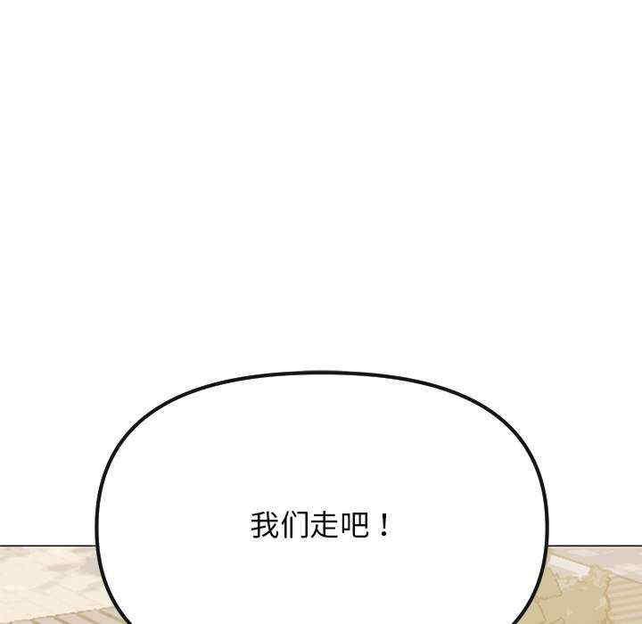 缺德邻居难相处