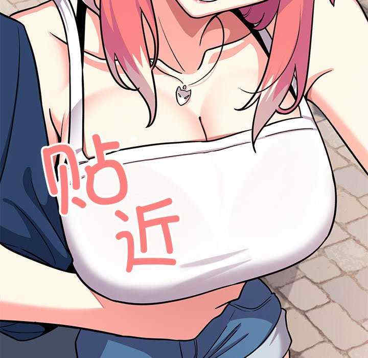 缺德邻居难相处