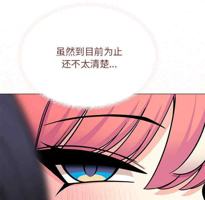 缺德邻居难相处