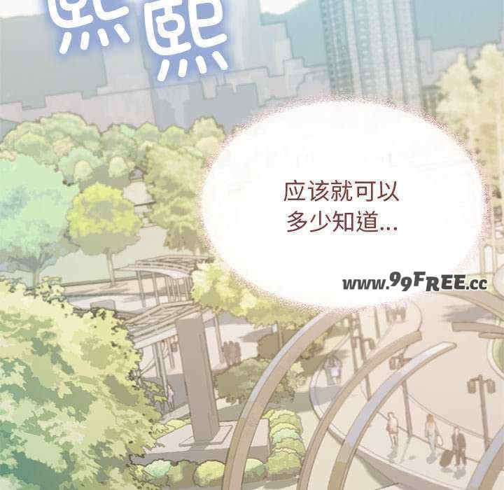 缺德邻居难相处