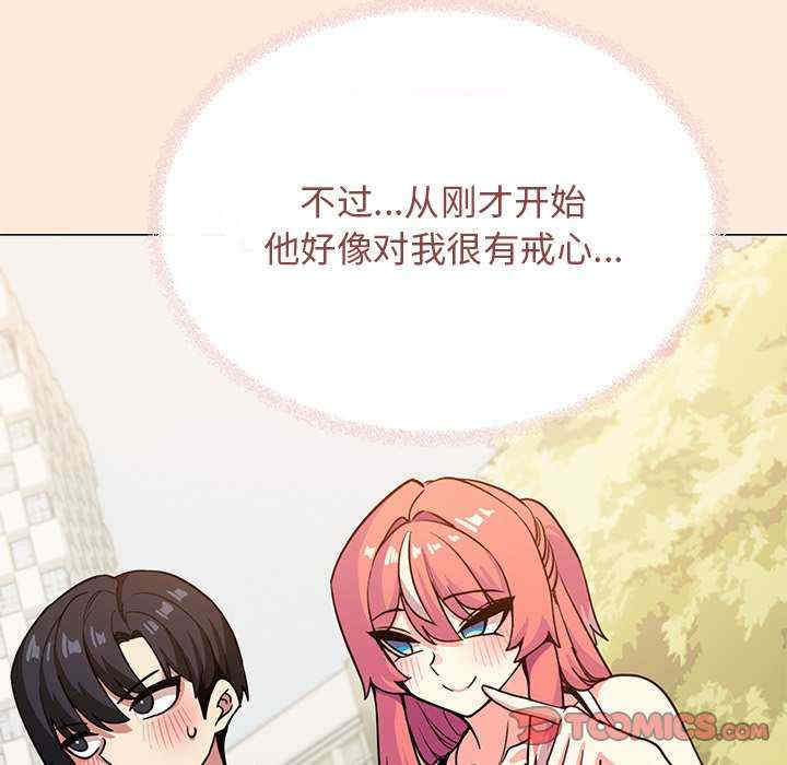 缺德邻居难相处