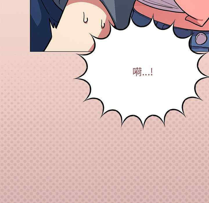 缺德邻居难相处