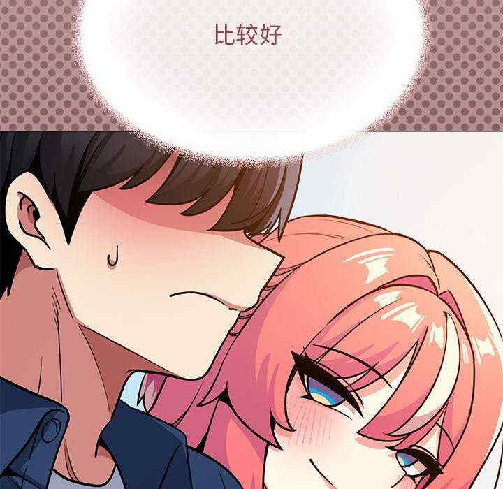 缺德邻居难相处