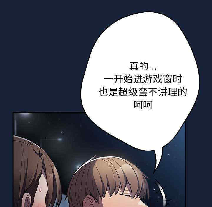 游戏不能这样玩/游戏规则我来定