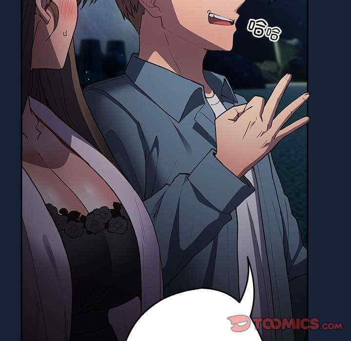 游戏不能这样玩/游戏规则我来定