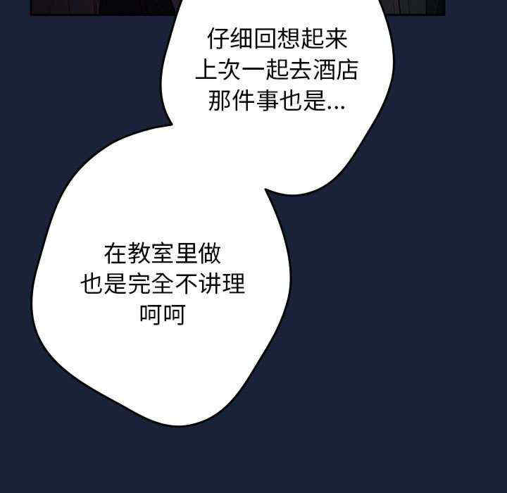 游戏不能这样玩/游戏规则我来定