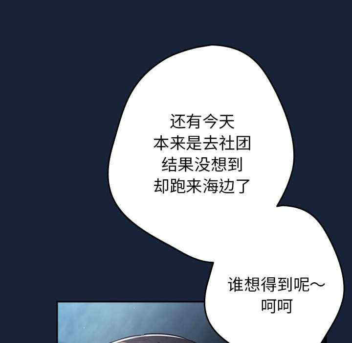 游戏不能这样玩/游戏规则我来定