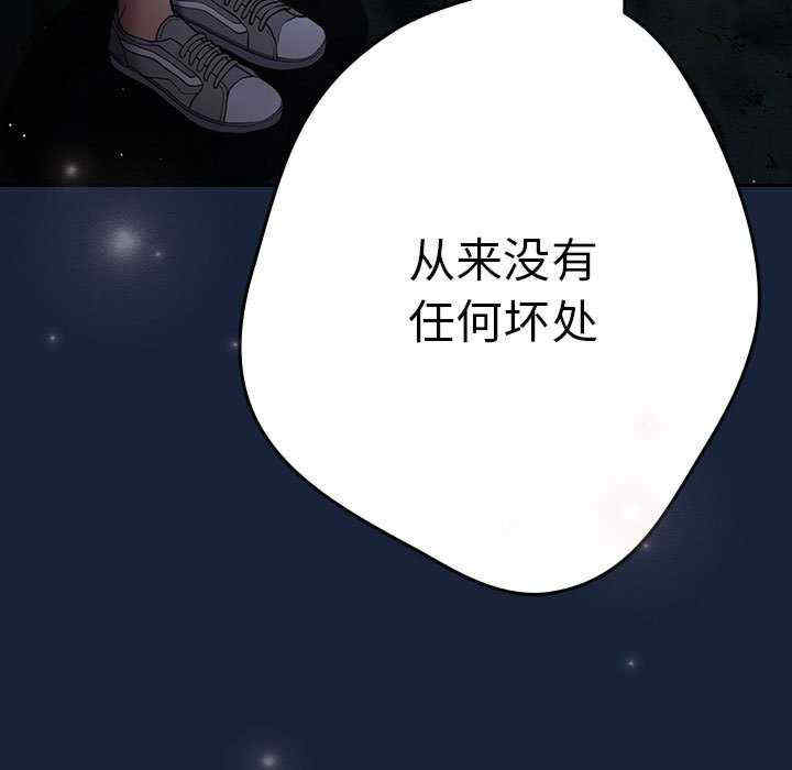 游戏不能这样玩/游戏规则我来定