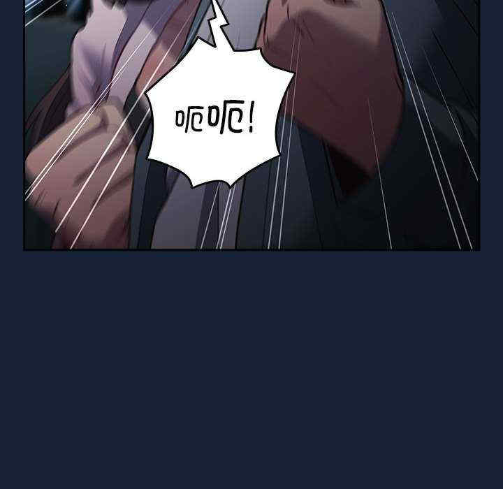 游戏不能这样玩/游戏规则我来定