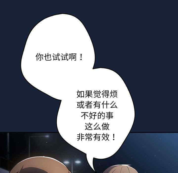 游戏不能这样玩/游戏规则我来定