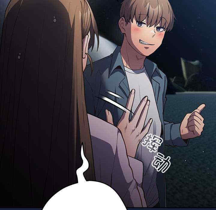 游戏不能这样玩/游戏规则我来定