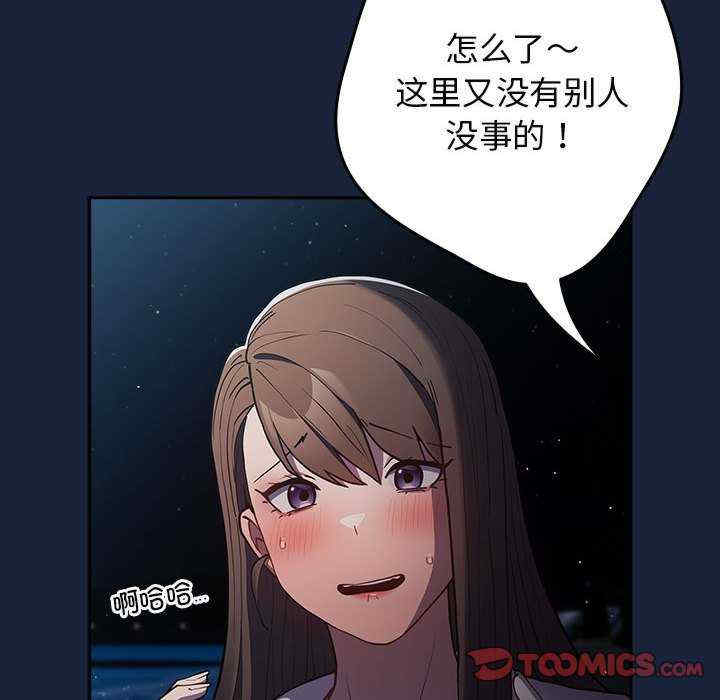 游戏不能这样玩/游戏规则我来定