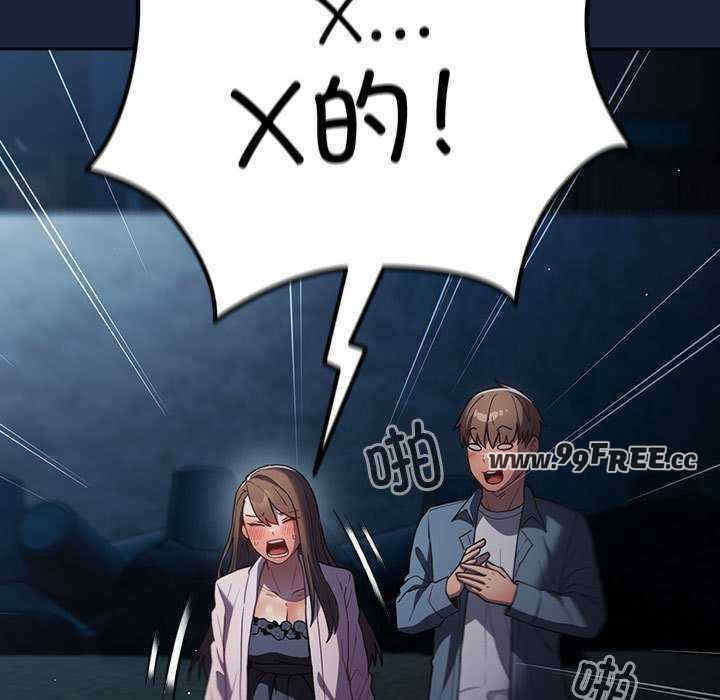 游戏不能这样玩/游戏规则我来定