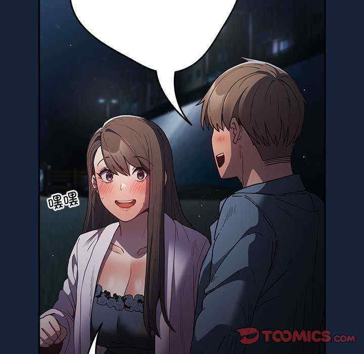 游戏不能这样玩/游戏规则我来定