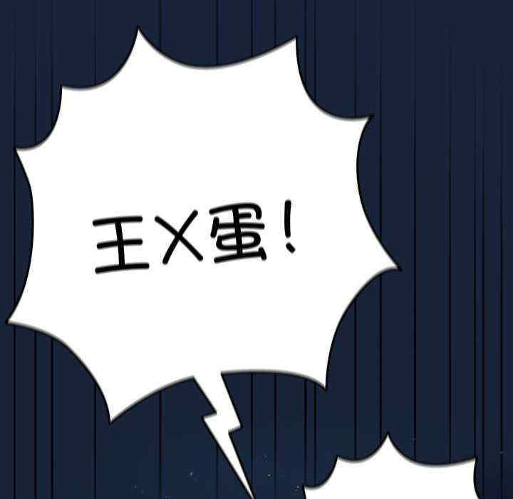 游戏不能这样玩/游戏规则我来定