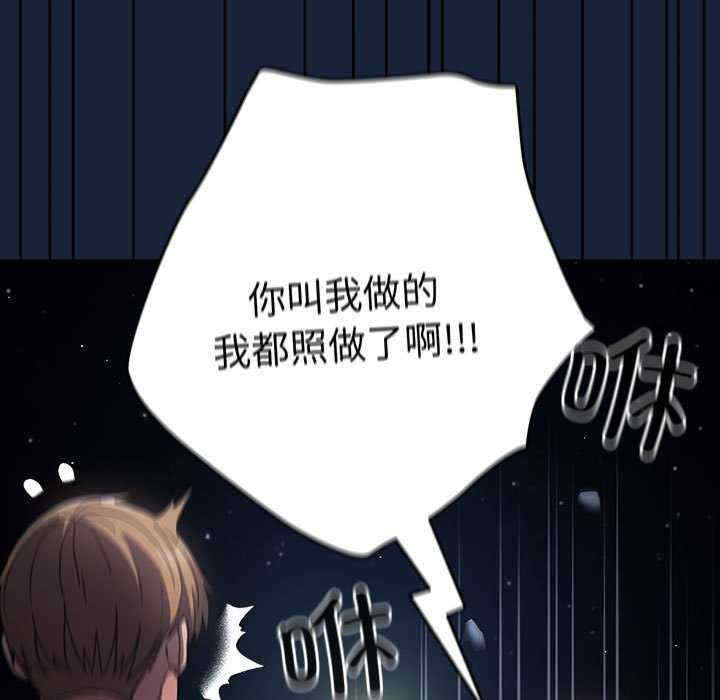 游戏不能这样玩/游戏规则我来定