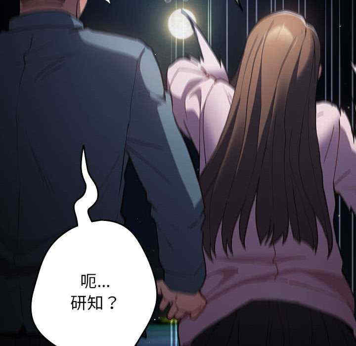 游戏不能这样玩/游戏规则我来定