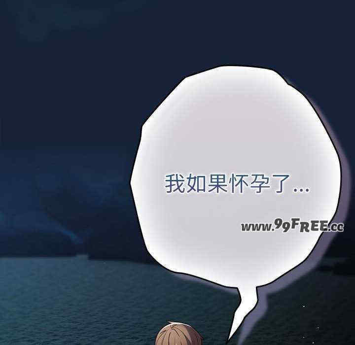 游戏不能这样玩/游戏规则我来定