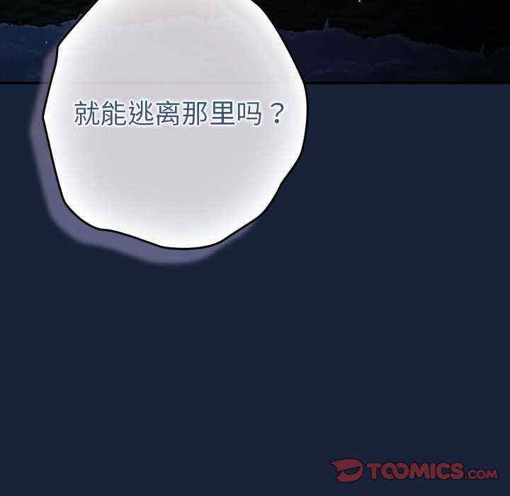 游戏不能这样玩/游戏规则我来定