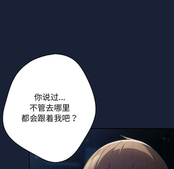 游戏不能这样玩/游戏规则我来定