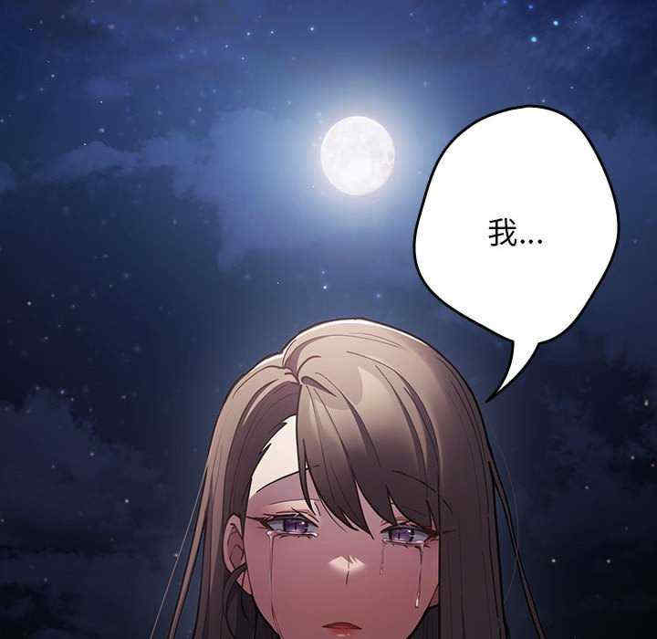 游戏不能这样玩/游戏规则我来定