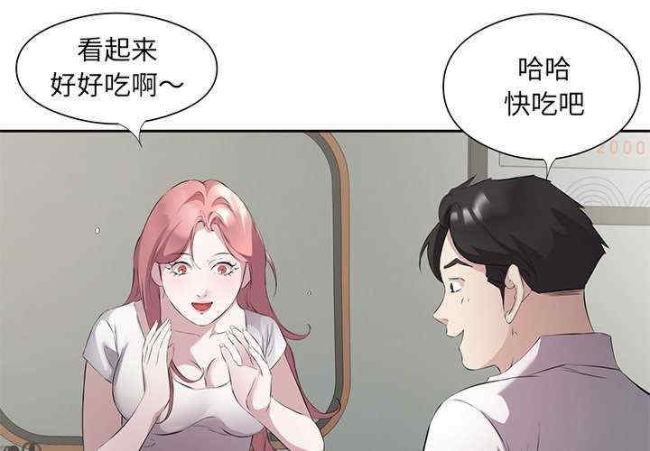 回归单身的继女/别有居心的她