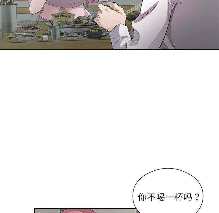 回归单身的继女/别有居心的她