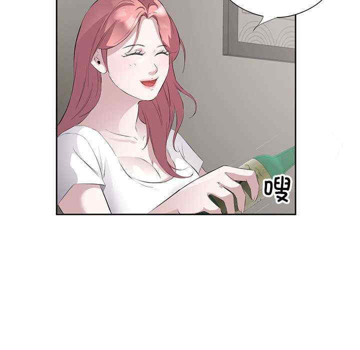 回归单身的继女/别有居心的她