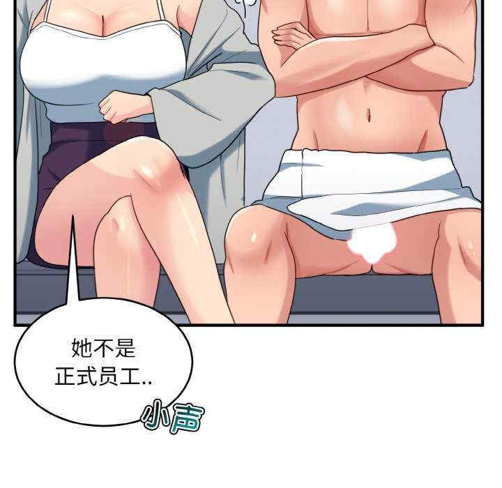 打脸的告白/教训告白