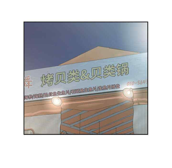 回归单身的继女/别有居心的她