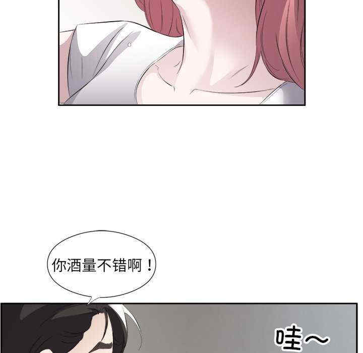 回归单身的继女/别有居心的她