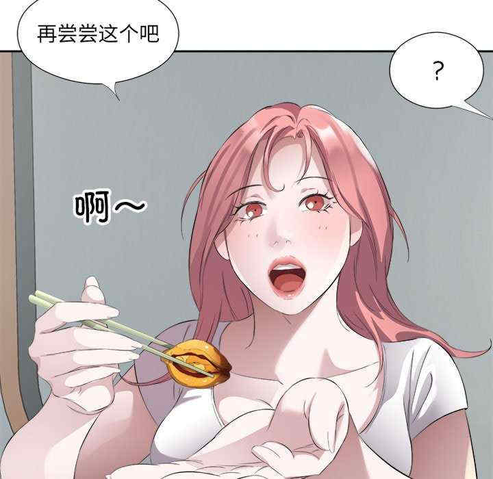 回归单身的继女/别有居心的她