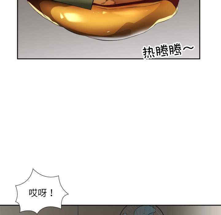 回归单身的继女/别有居心的她