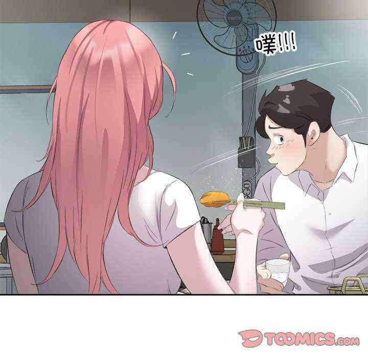 回归单身的继女/别有居心的她