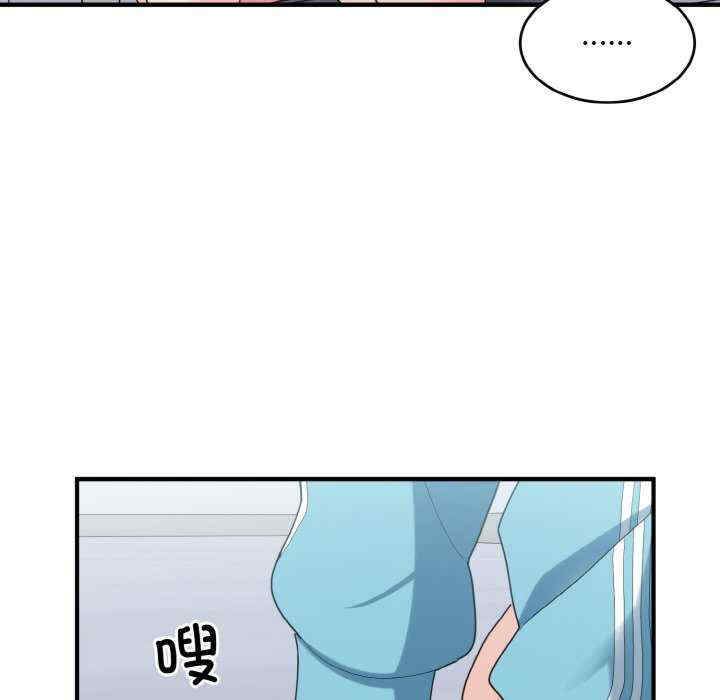 打脸的告白/教训告白