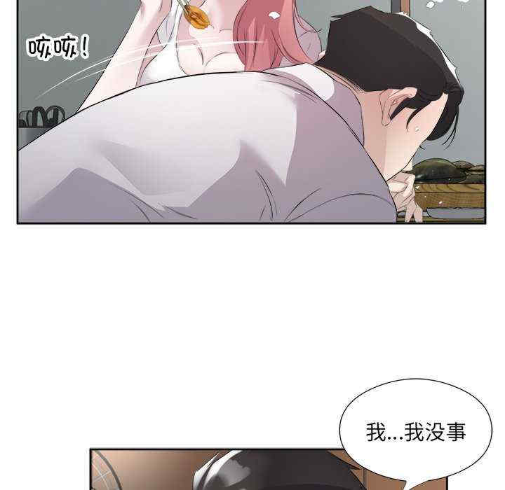 回归单身的继女/别有居心的她