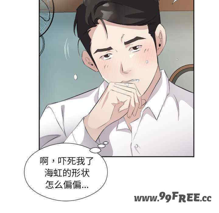 回归单身的继女/别有居心的她