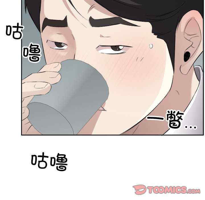 回归单身的继女/别有居心的她