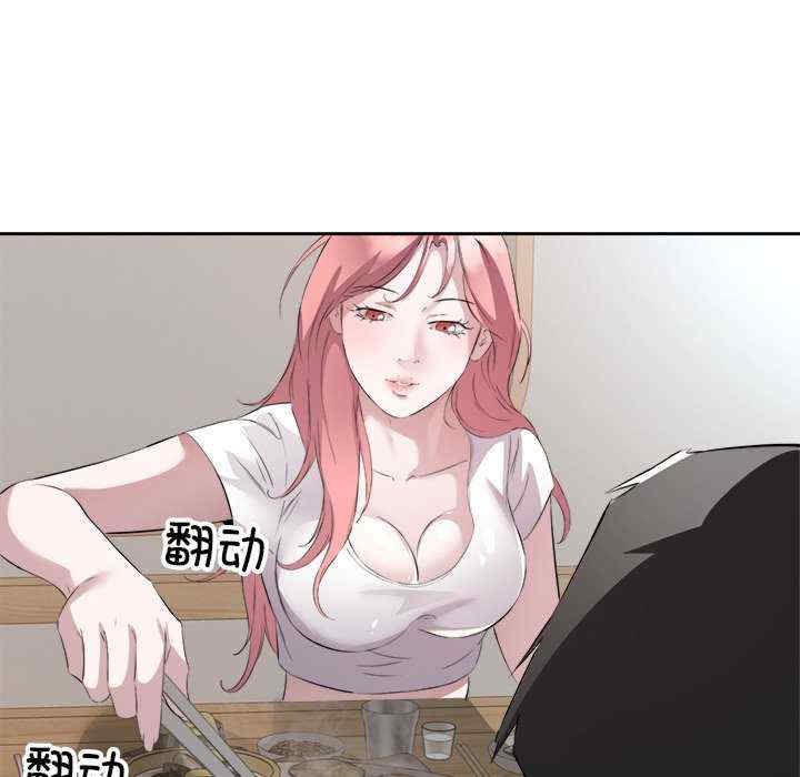 回归单身的继女/别有居心的她