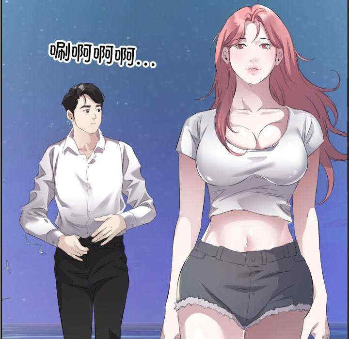 回归单身的继女/别有居心的她