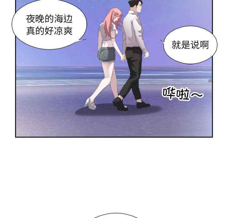 回归单身的继女/别有居心的她